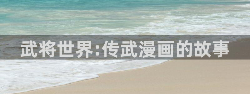 腐漫画网站在线看