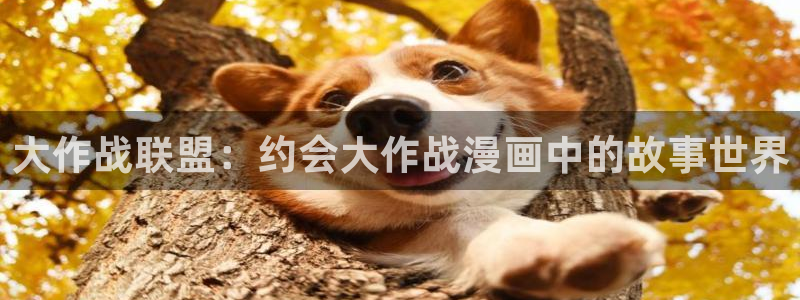 腐腐漫画网