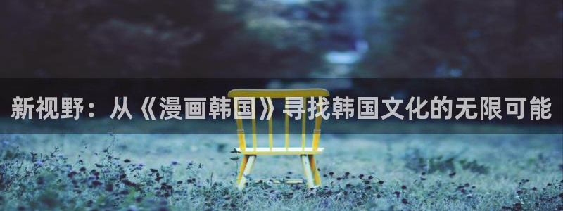 bl腐漫画网